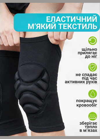 Спортивні наколінники волейбольні для танців волейболу спорту баскетболу гімнастики 2 шт. чорні N-202 No Brand (331739732)