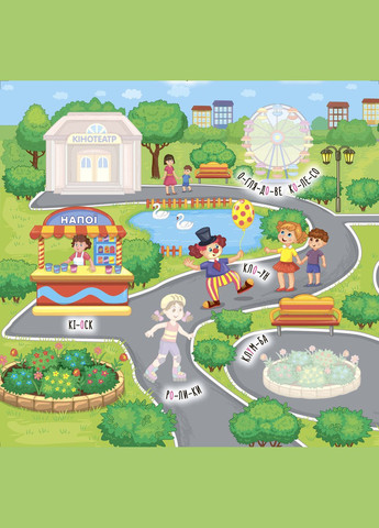 Наклейкиначалки. Прогулка УЛА (316124322)