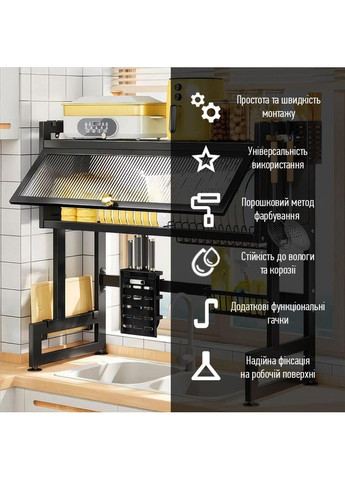 Полиця-органайзер для зберігання та сушіння посуду над раковиною мобільна з нержавіючої сталі 65х30х78см love-shopping Sticker Wall (354660592)