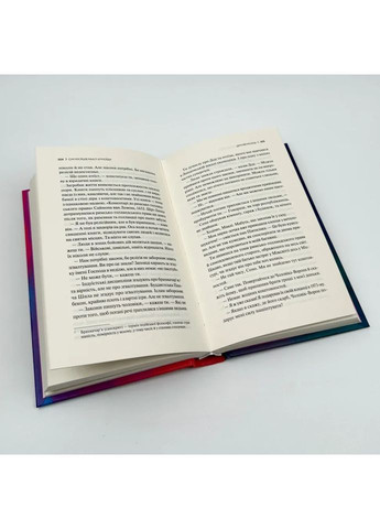 Сім Місяців Маалі Алмейди — Шехан Карунатілака |, книга українською, нова, тверда Vivat (362680414)