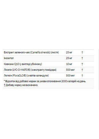 Мультивітаміни для жінок Eve Women's Multi 180 капсул з коензимом Q10 Now Foods (367957713)