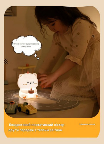 Нічник дитячий силіконовий Ведмедик з Тортиком Sam-91717 No Brand (341327224)