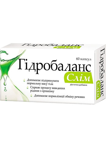 Диетическая добавка "Гидробаланс слим" в капсулах Hydrobalance Slim 60шт (1244423-135376) Natur Produkt Pharma (369548933)