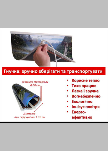 Картина-обогреватель "Муравей и божья коровка" на пленке 105x60 см 300 Вт Monocrystal (315598663)