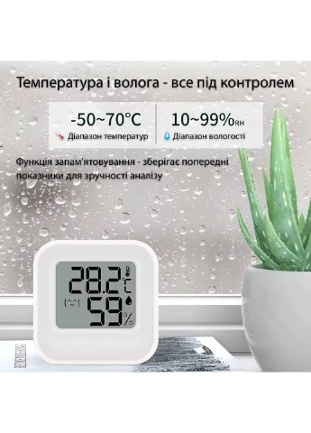 Настольные часы KSD-2206 White Inspire (386729979)