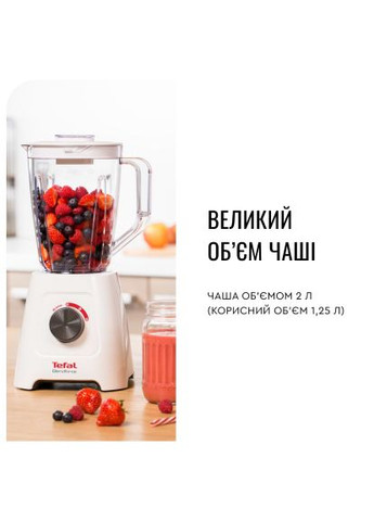 Блендер Tefal BL420131 (275075646)