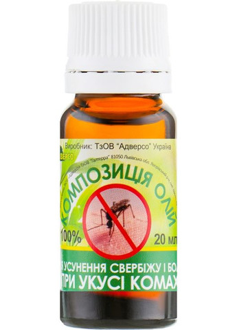 Композиція ефірних олій "Для усунення свербіжу і болю при укусі комах" 20ml (302019-34924) Адверсо (368657767)