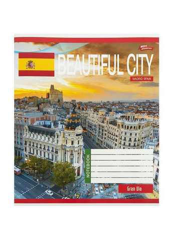 Зошит 18 арк. лінія "МРІЇ" / Красиві міста Мрії Збуваються (356005899)