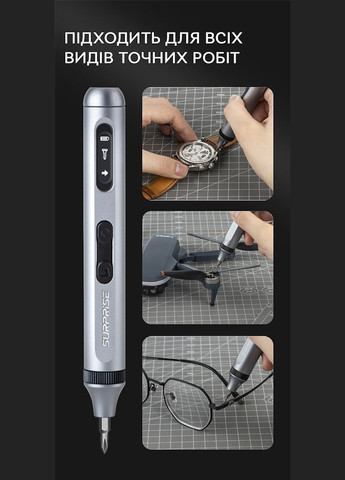 Электрический набор 50 в 1 прецизионная отвертка Electric Screwdriver Semi (334891532)