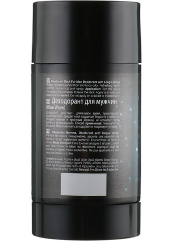 Дезодорант для чоловіків "Блакитна хвиля" Deodorant Stick Blue Wave 80ml (485009-38981) Mon Platin DSM (368629793)
