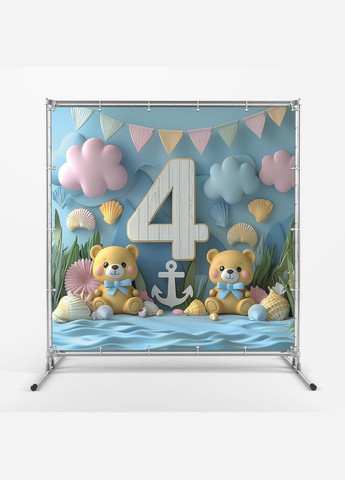 Баннер для фотозоны "Четвертый День рождения" | 1.6×1.6 м | Праздничный фон на 4 года | №43085 Vinylpex (360979423)