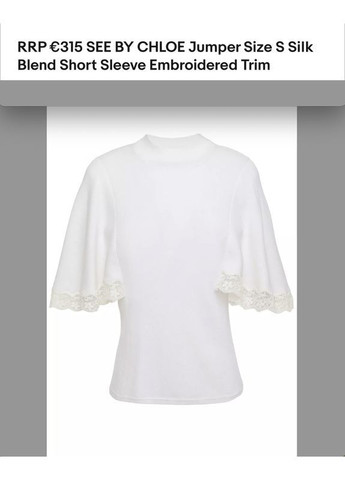 Белая стильная кофточка блуза с сетевым See by Chloe пуловер з мережевом