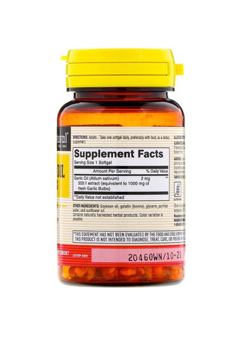 Часникова олія 1000 мг, Garlic Oil,, 100 м'яких капсул Mason Natural (330626667)