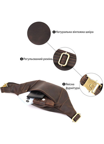 Бананка для чоловіків вінтажна шкіряна коричнева 34×12×4 см 23121 Shvigel (362417654)