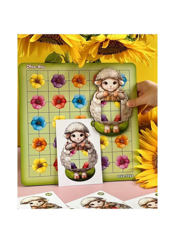 Деревянный пазл сортер «Овечка на лужайке», 20 карт Ubumblebees (365640898)