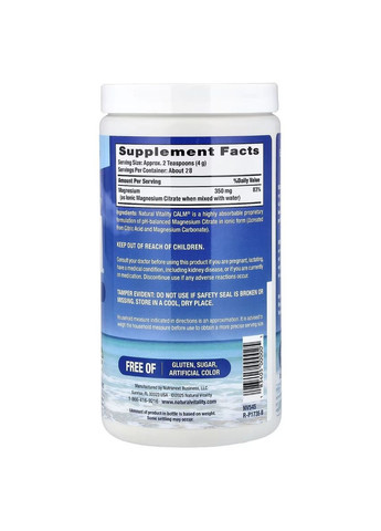 Магний в порошке, 350 мг, без ароматизаторов, CALM, Magnesium Supplement, 113 гр Natural Vitality (373032242)