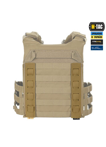 Итог Modular Assault Pack Elite Coyote M-TAC (315146781)