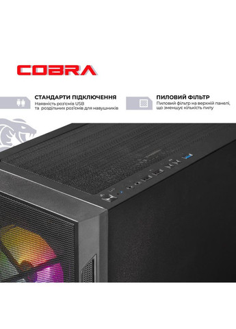 Комп'ютер Gaming (A96X.32.S5.97XT.21512) Cobra (359476166)