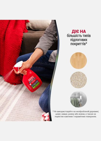 Спрей 8in1 NM ADV Dog Stain&Odor Elimin Spray для собак для устранения пятен и запахов с усиленной формулой, 946 мл (*) Nature's Miracle (331431420)