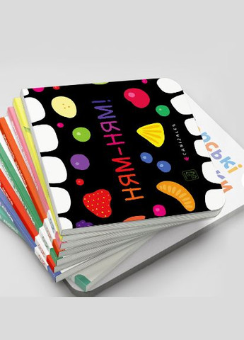 Книга Ням-ням! Автор - Канизалес ( ) Mamino (338871187)