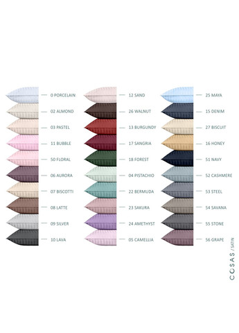 Набір наволочок сатин на подушку 40х60 SAVANA (4822052176290) Cosas (367913191)