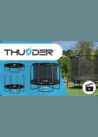 Батут INSIDE ELITE с внутренней сеткой 8 футов 244 см черный Thunder (332788006)