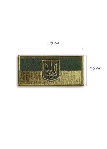 Шеврон на липучці Прапор з Тризубом польова версія 4,5х10 см IDEIA (275870794)