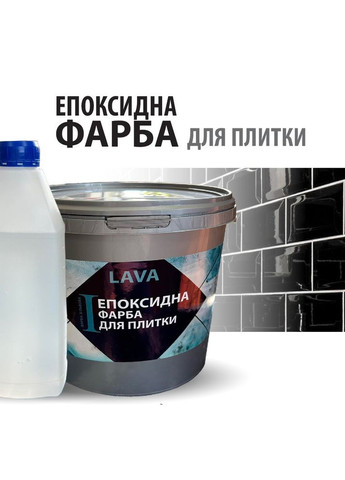 Эпоксидная краска для плитки 1 кг Коричневый No Brand (365779875)
