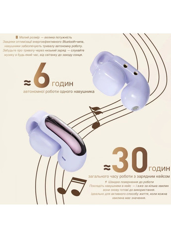 Беспроводные наушники DX09 purple Inspire (360653959)
