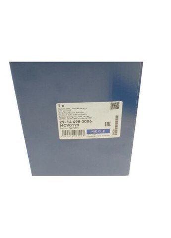 РШ шарнір (комплект) Meyle (366139021)