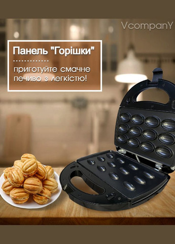 Бутербродница 4в1 Гриль, Вафельница, Орешница, Мультимейкер со Съемными Формами 750Вт Crownberg (333824338)