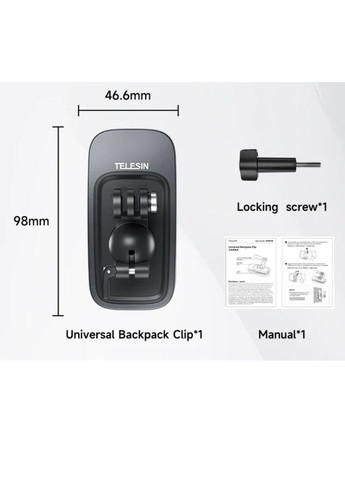 Универсальная клипса для рюкзака с шаровой головкой для экшн камер GoPro и других камер Telesin No Brand (283622643)