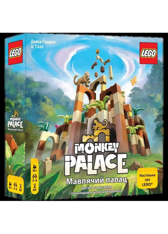 Настільна гра Мавпячий Палац (Monkey Palace) (укр) ( ) Lord of Boards LOB2407UA (370765097)