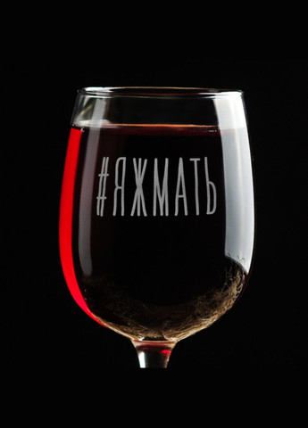 Келих BeriDari (268033029)