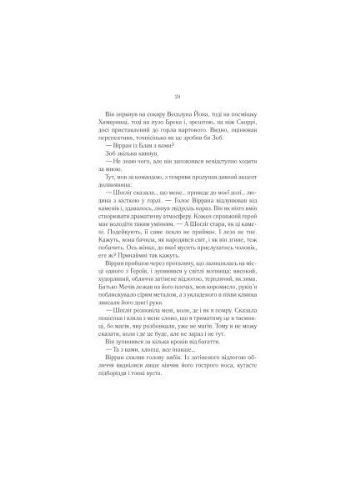 Книга Герои - Джо Аберкромби (9786171507876) Клуб Сімейного Дозвілля (396535152)
