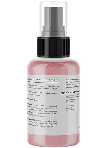 Антибактеріальний антисептик-спрей для рук "Полуниця" Antibacterial Antiseptic Spray 30ml (743253-23360720) Lapush (368630366)
