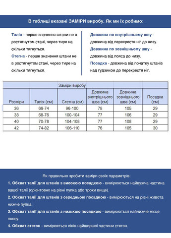 Брюки женские голубые льняные палаццо на резинке Estensivo Палаццо (293956580)
