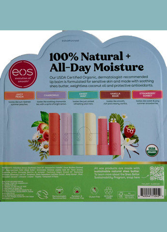 Набір органічних бальзамів для губ 9шт EOS (307927104)