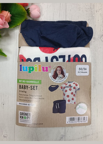 Комбінований літній літній костюм для хлопчика Lupilu
