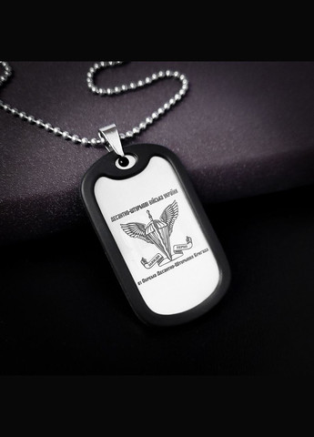 Жетон ЗСУ з нержавіючої сталі з ланцюжком. Жетон для 115 ОМБр - 115-та окрема механізована бригада No Brand (300369508)