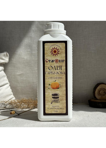 Масло тыквенное “ ”, 1 л Старовір (373429755)