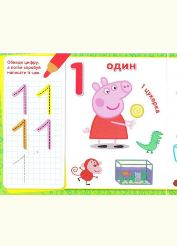 Книга Peppa Pig. Пиши та стирай. Пишемо цифри () Перо 119856 (338181743)