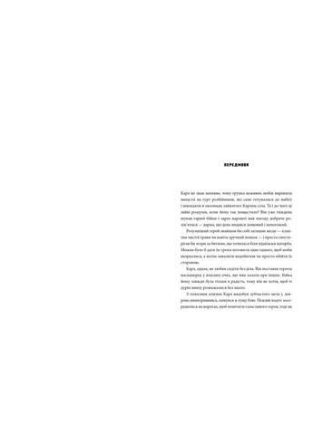 Minecraft Dungeons. Становлення Архірозбійника Метт Форбек Артбукс (369422207)