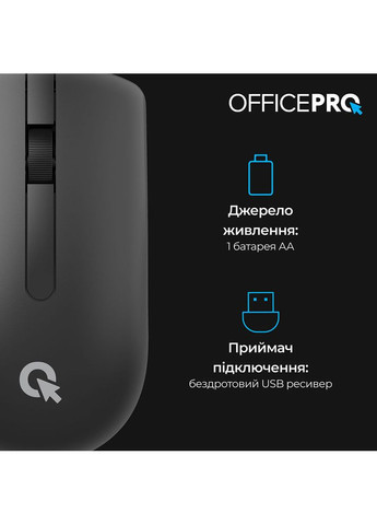 Миша M175B Silent Click Wireless Black OfficePro (306940865)