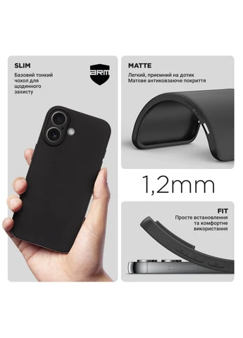 Чохол Matte Slim Fit для Apple iPhone 17 Camera cover Black (ARM86231) KLB ArmorStandart (390138269)