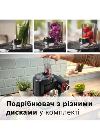 Кухонная машина MUMS6ZS34 Bosch (322505058)