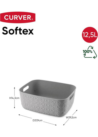 Корзина для хранения пластиковая Softex M 12,5 л (00575) Бежевая Curver (334006355)