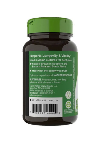 Готу Круг травы 475 мг 100 вегетарианских капсул Nature's Way (361115953)