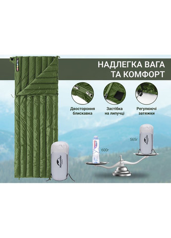 Спальний мішок з натуральним пухом CWM295 CNK2300SD013, зелений (A-017730) Naturehike (317566931)