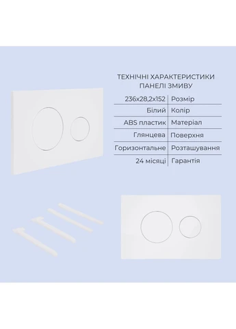 Готове рішення для ванної кімнати: підвісний унітаз Robin Ultra Quiet 520x365x365 + комплект інсталяції Standard (кругла Qtap QT13332381AW51517 (400531081)